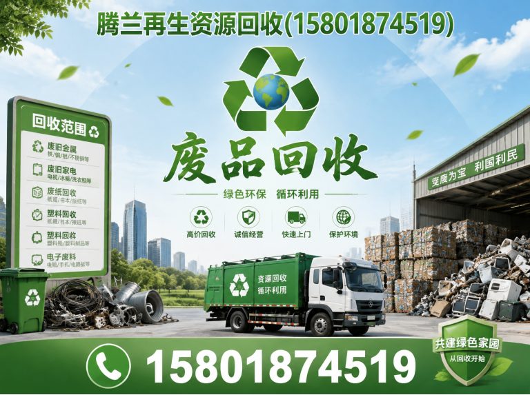 徐汇区废铜回收展示图